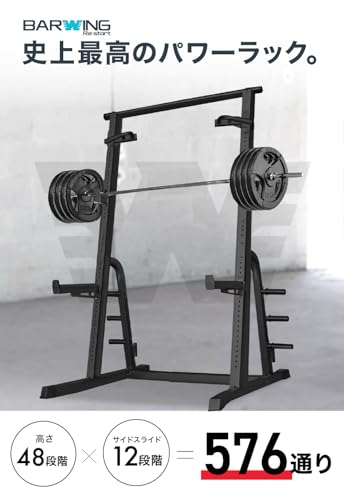 嘘だろ…？」BARWINGのハーフラックがAmazonタイムセールでまさかの5